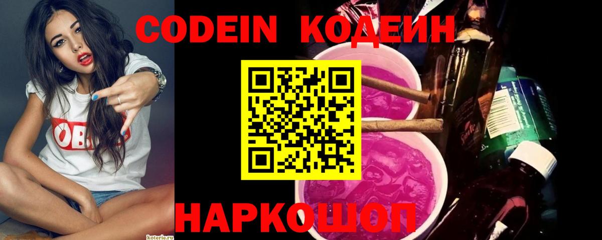 КЕТАМИН Луховицы
