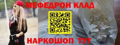наркотики Ипатово