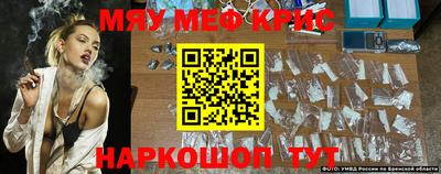 наркотики Ипатово