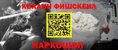 наркотики Ипатово