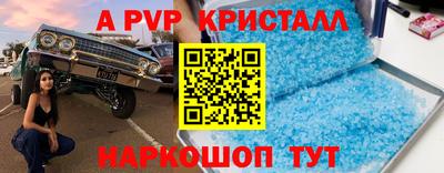 а пвп мука Ирбит