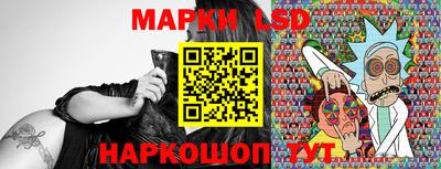наркотики Ипатово