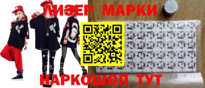 наркотики Ипатово