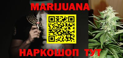наркотики Ипатово