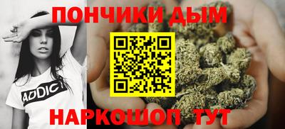 наркотики Ипатово