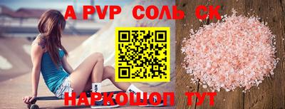 наркотики Ипатово