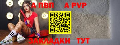 наркотики Ипатово