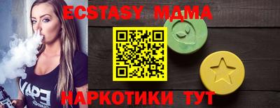 наркотики Ипатово