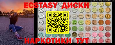 mdma Изобильный