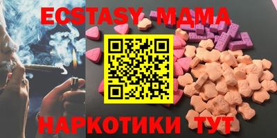 наркотики Ипатово