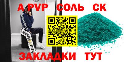 а пвп мука Ирбит