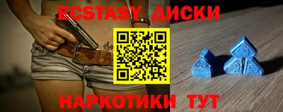 mdma Изобильный