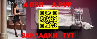 а пвп мука Ирбит