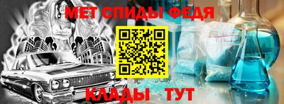 mdma Изобильный