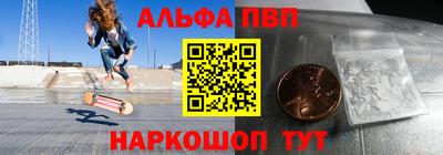 а пвп мука Ирбит