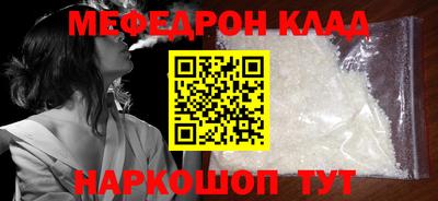 наркотики Ипатово