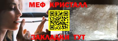 а пвп мука Ирбит