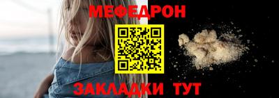 наркотики Ипатово