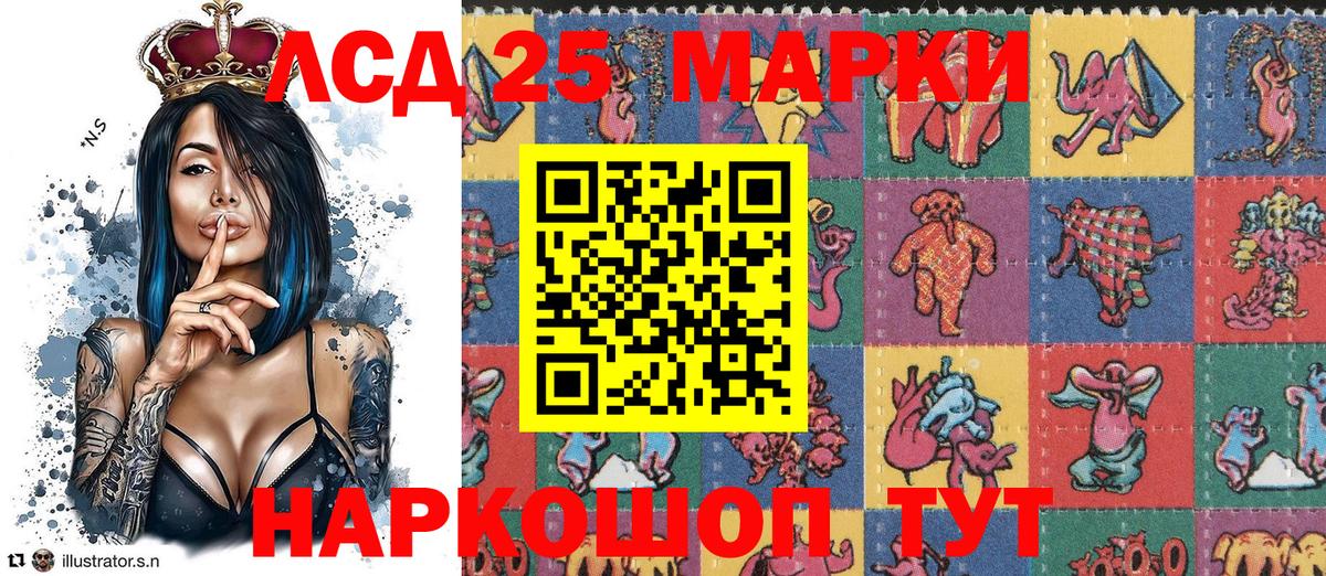 Наркотические марки 1,8мг Луховицы