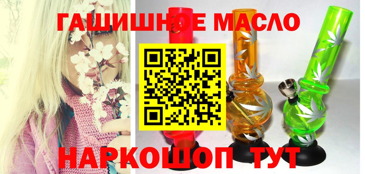 Луховицы  что такое   Вход с VPN  ТГК концентрат 