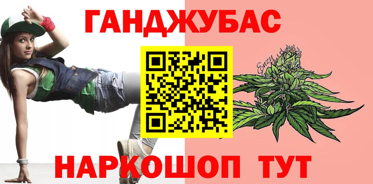 Шишки марихуана план  Каннабис Bruce Banner  МАРИХУАНА Bruce Banner  Вход с VPN  Луховицы 